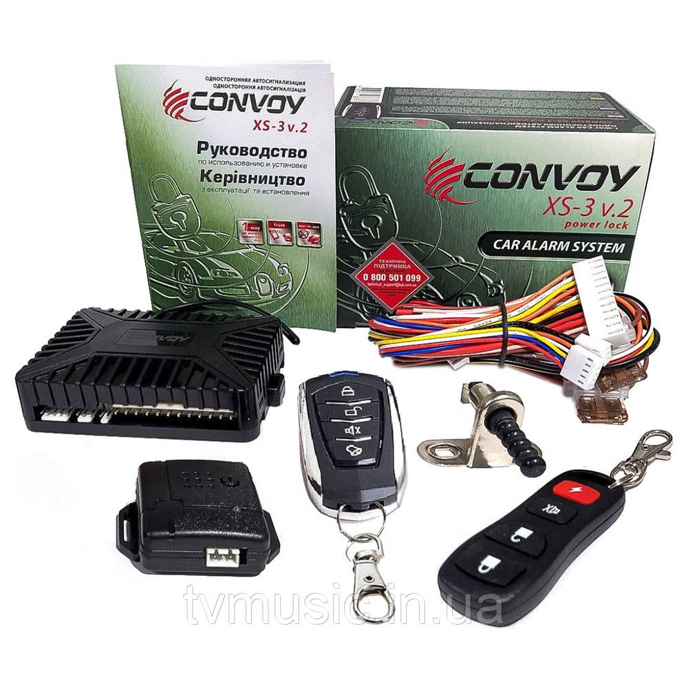 Автосигналізація Convoy XS-3 v.2