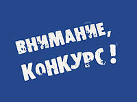 Конкурс Вконтакті від 3G internet svit!