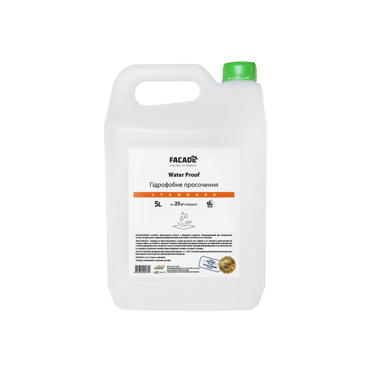 Гідрофобізатор Water Proof Standart 5 л
