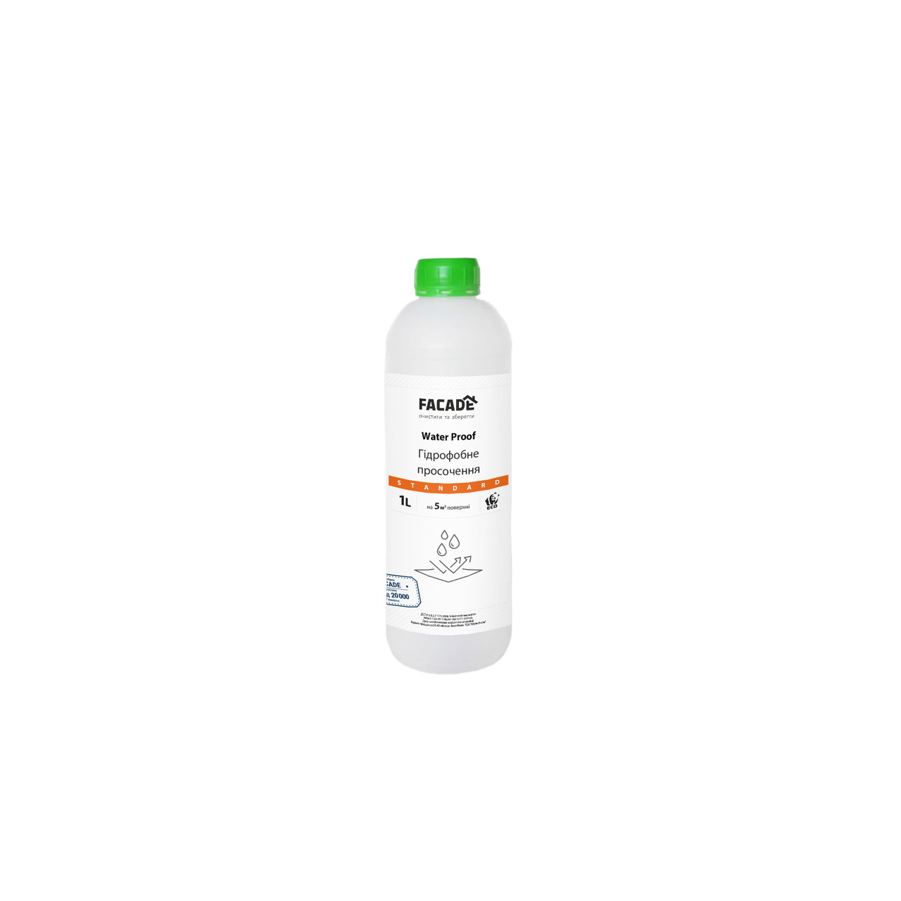 Гідрофобізатор Water Proof Standart 1 л