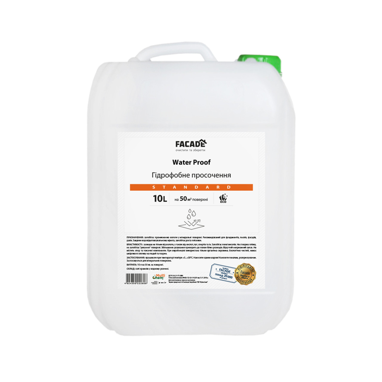 Гідрофобізатор Water Proof Standart 10 л