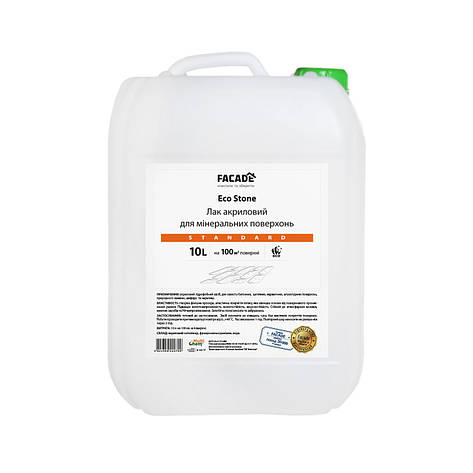 Лак акриловий для мінеральних поверхонь EcoStone Standard, 10 л, фото 1