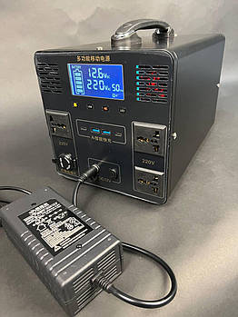 Мобільне джерело живлення