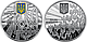 Набір із трьох монет по 5 гривень Державні символи України Україна 2022 рік UNC у буклеті - фото 5 - id-p1897516374