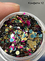 Декор Конфеті No12