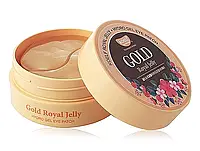 Гидрогелевые патчи под глаза с золотом и маточным молочком Koelf Gold & Royal Jelly Eye Patch, 60шт Корея