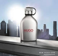Концентровані парфуми Lineirr,аналог Hugo Iced Hugo Boss,50 мл