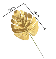 Листья монстеры мини золотые 17х 20см