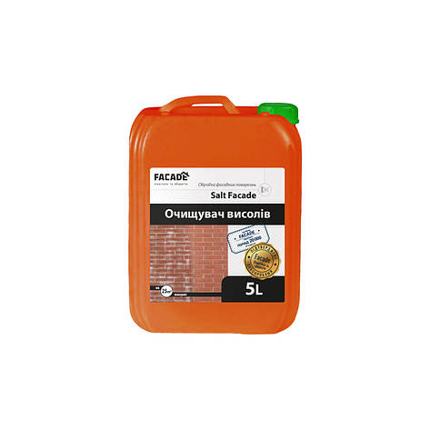 Змивка висолів Salt Facade Euro, 5 л, фото 1