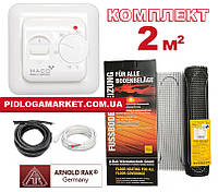 Нагревательный мат Arnold Rak FH-EC 180 (2 м.кв.) + немецкий терморегулятор MACO TF1640