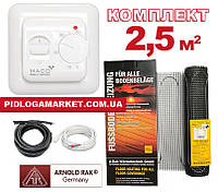 Нагревательный мат Arnold Rak FH-EC 180 (2,5 м.кв.) + немецкий терморегулятор MACO TF1640