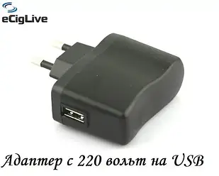 Адаптер із 220 вольтів на USB-порт