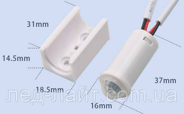 Motion sensor 5v 12v 24v