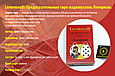 LenormanD. Передбачуваний таро мадемуазель Ленорман., фото 2
