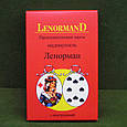 LenormanD. Передбачуваний таро мадемуазель Ленорман., фото 3