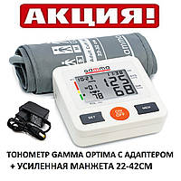 Тонометр Gamma Optima + адаптер + манжета збільшена 22-42см Автоматичний тонометр гамма з адаптером