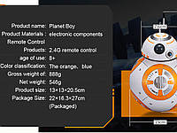 Робот на радиоуправлении Sphero BB8 из Звездных Войн 20 см на батарейках В подарочной упаковке