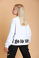 Детский молодежный Свитшот модный светр "I GO TO SCHOOL" кофта для подростка школьная