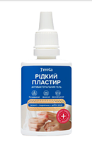 Рідкий пластир