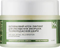 Антивозрастной крем-лифтинг для уменьшения морщин и омоложения кожи - Mak & Malvy (1052947)
