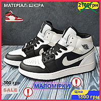 Жіночі кросівки Nike Air Jordan, шкіра, всередині тканина, Найк Air Джордан, чорно-білий