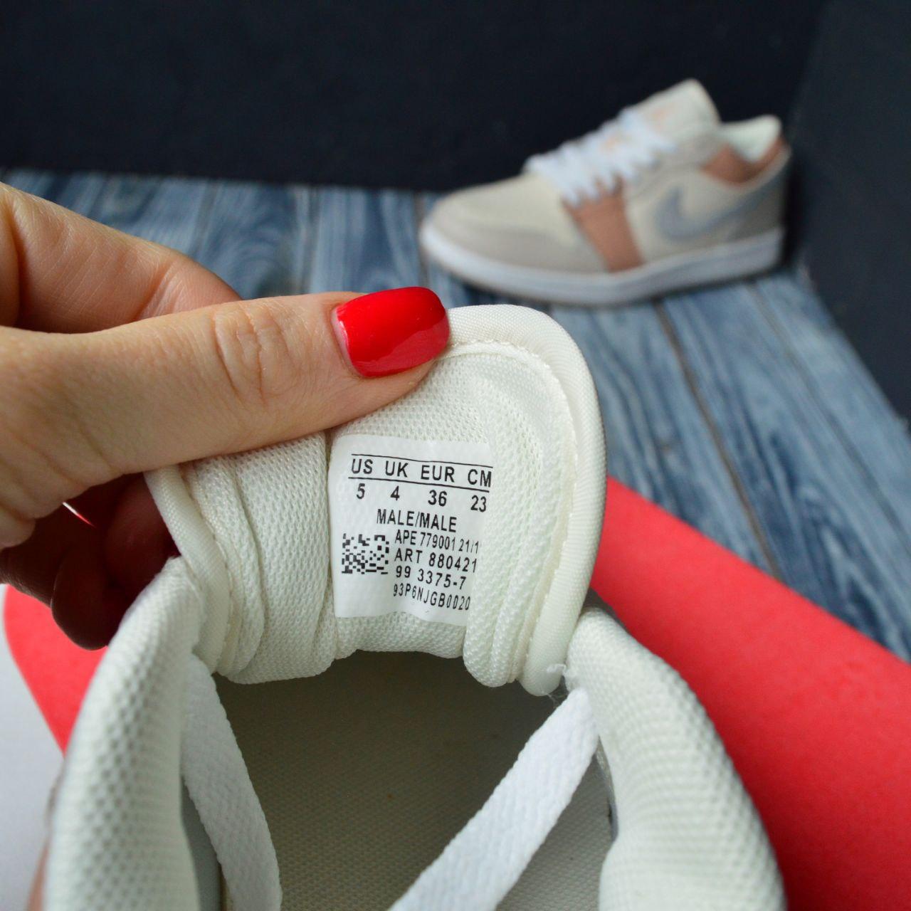 Женские летние кроссовки Nike Air Jordan бежевые - фото 10 - id-p1897583967