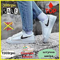 Жіночі Кросівки Найк блейзер, Nike Blazer Low, шкіра, всередині тканина, білі