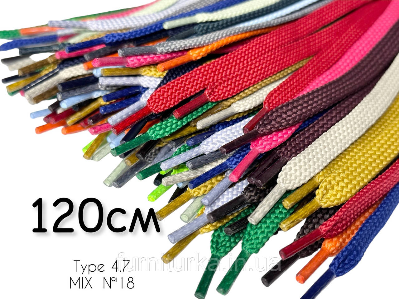 Шнурки для взуття Kiwi (Ківі) плоскі прості 120 см 7 мм Набір мікс №18 упаковка 36 пар (18 кольорів по 2 пари)
