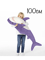 Мягкая плюшевая игрушка Акула ИКЕА 100см Подушка - игрушка для детей Фиолетовая