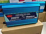 Перетворювач напруги Wimpex інвертор з чистою синусоїдою Потужність 2000 W AC/DC 12V-220V WX-2100 Синій, фото 4