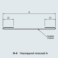 Нащельник H4, Полоса, 50 Tehma