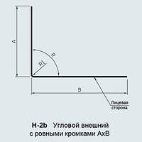 Нащельник угловой внешний H2, 70*90 б/в Tehma