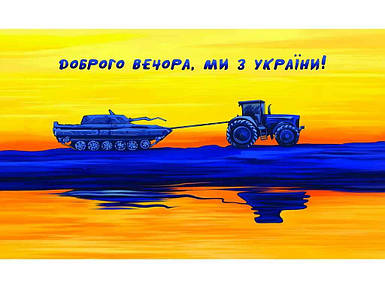 Термосерветка на нетканній основі 0,98*0,58м №15 пластик Доброго вечора ми з України ТМ Bona Domus FG