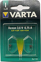 Лампочка Varta 732 для фонаря, Xenon 3,6 0,75A (2шт)