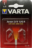 Лампочка Varta 706 для фонаря, Xenon 2,2V 0,45A (2шт)