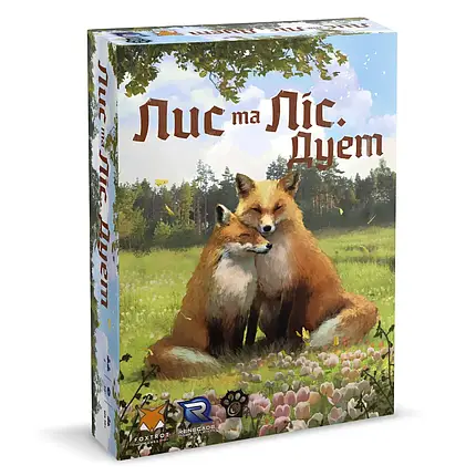 Настільна гра Лис та Ліс. Дует (The Fox in the Forest Duet), фото 1