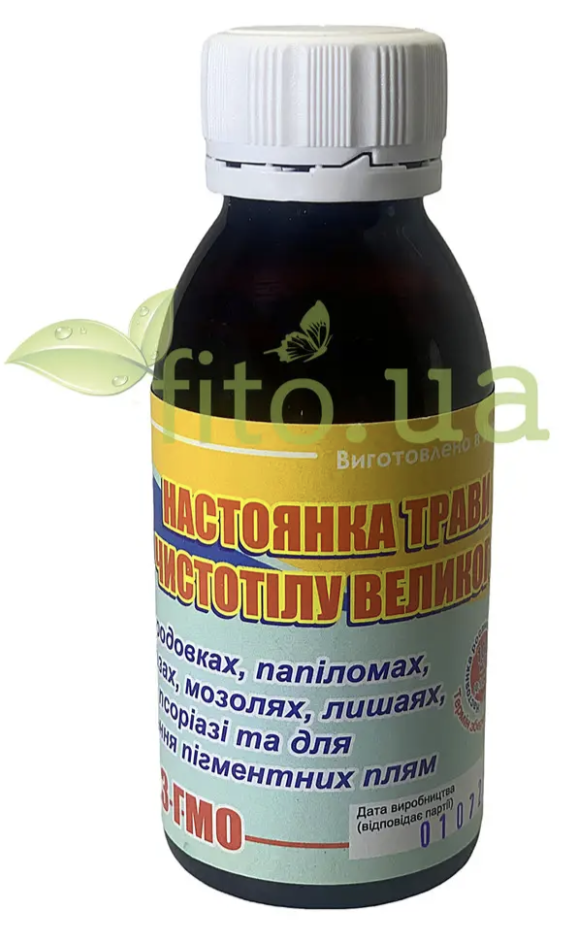 Спиртова настойка чистотілу, бородавки, папіломи, натоптиші, мозолі, псоріаз, 100 мл, фото 1