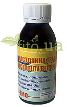 Спиртова настойка чистотілу, бородавки, папіломи, натоптиші, мозолі, псоріаз, 100 мл