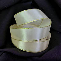 Стрічка атласна 2.5 см Кремова з люрексом (за 1 метр)