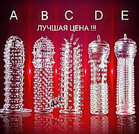 Презерватив многоразовый насадка на пенис член презерватив секс с усами шипами усиками Есть опт ЛУЧШАЯ ЦЕНА!