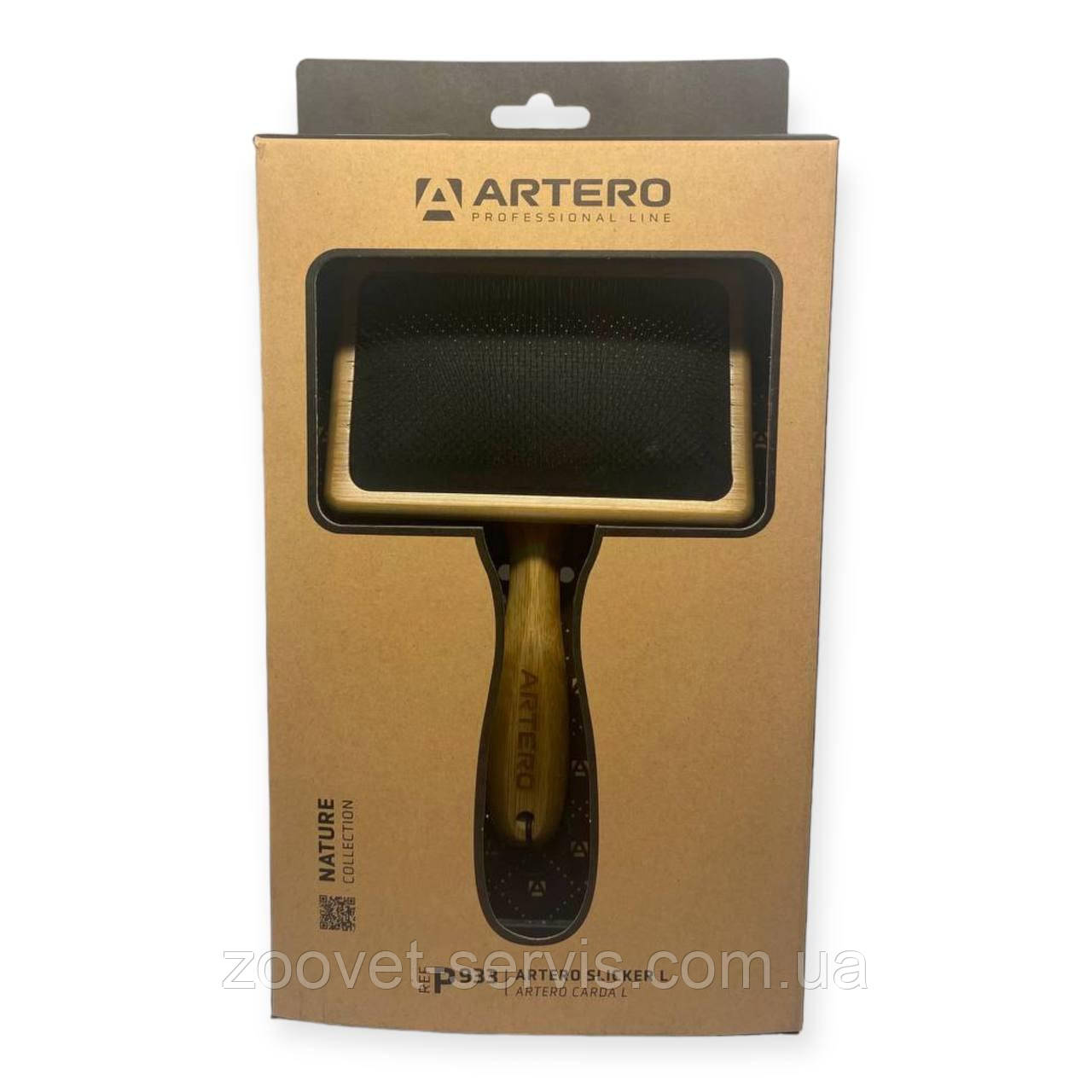 Щітка для видалення підшерстя пуходерка - слікер велика Artero Nature Collection L P933, фото 1