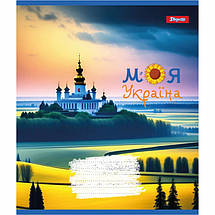 Зошит 18 арк. лінія "1вересня, YES" / Моя Україна, фото 5
