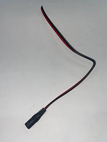 Роз'єм для підключення живлення DC Female кабель 30см (5.5*2.1)