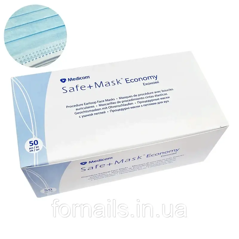 Маска медична тришарова Medicom SAFE+MASK Economy (Blue), 50 шт