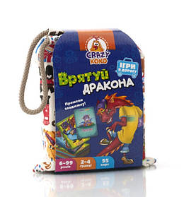 Настольная игра VLADI TOYS «Врятуйте дракона», игра в мешке, 55 карт укр. (VT8077-11)