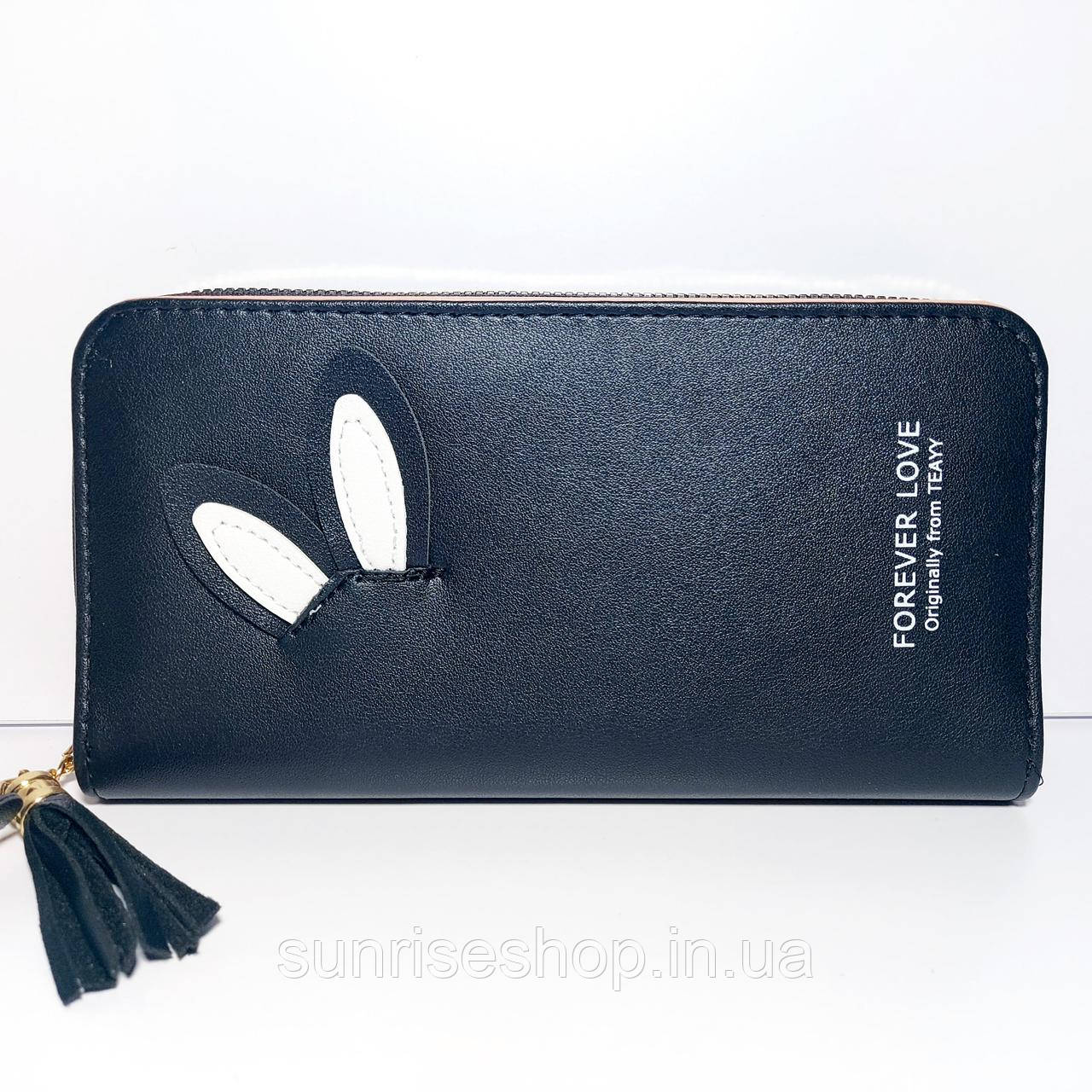 Жіночий гаманець на блискавці тв вітділами для карток 15