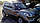 Дефлектори вікон (Ветровики) Kia Soul 2008-2012 (Autoclover), фото 2