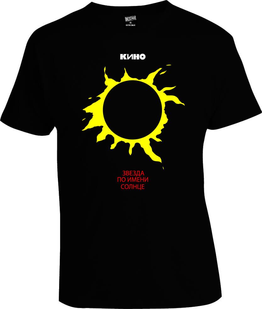 Футболка Кино Звезда по Имени Солнце Виктор Цой | Футболка черная ...