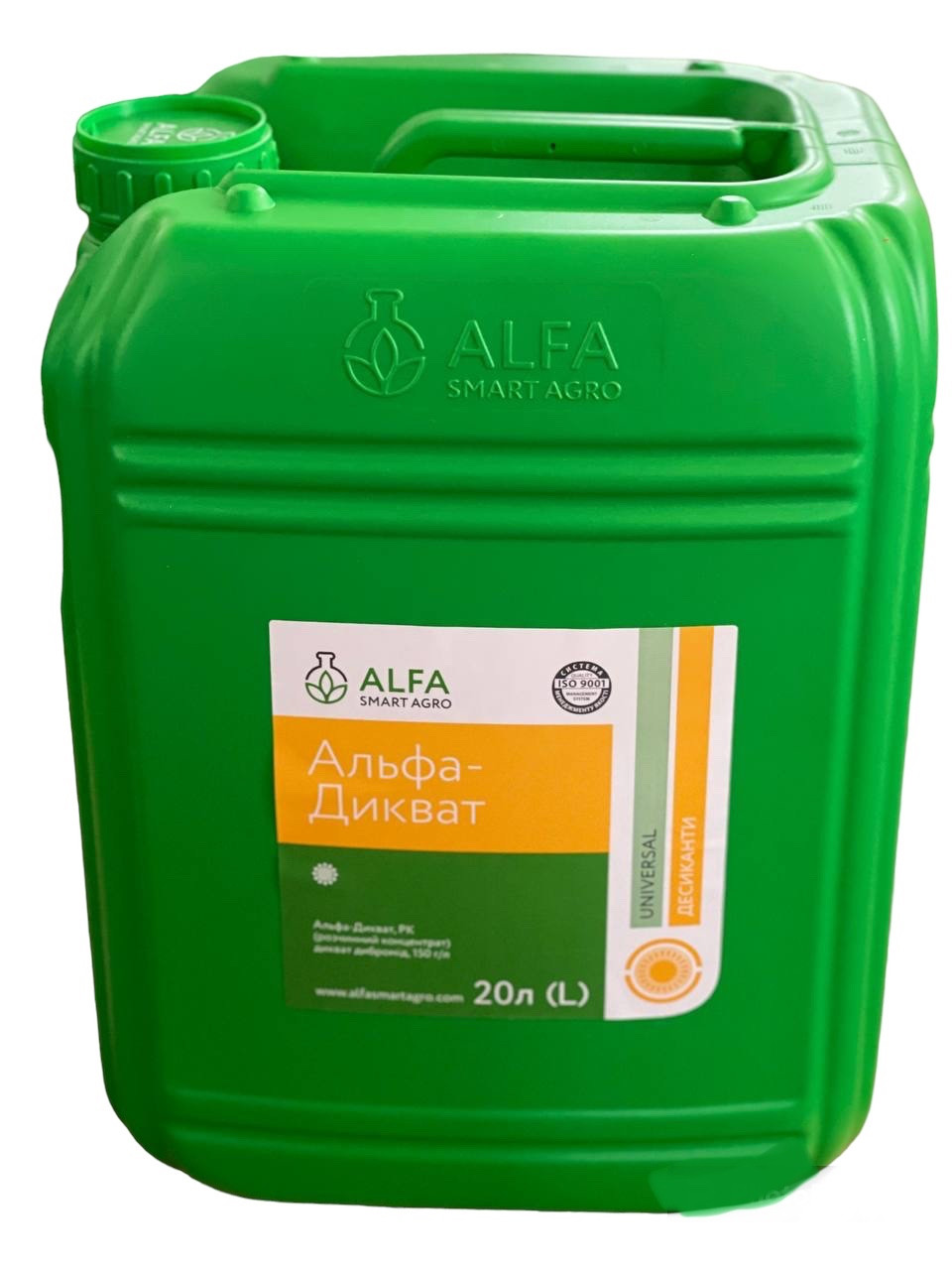 Десикант Альфа-Дикват ALFA Smart Agro - 20 л, фото 1