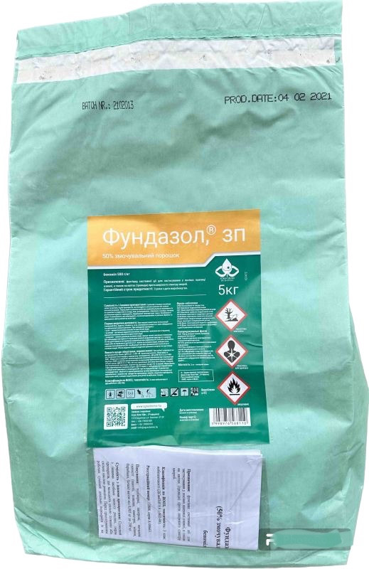 Купить Фунгицид Фундазол Агро-Кеми - 20 кг., цена 12000 ₴ — Prom.ua (ID ...